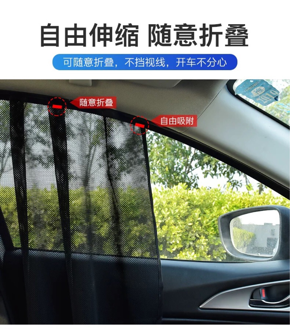 磁性遮阳帘侧窗帘遮阳帘遮阳挡汽车遮阳挡 太阳挡 磁铁窗帘加厚详情2