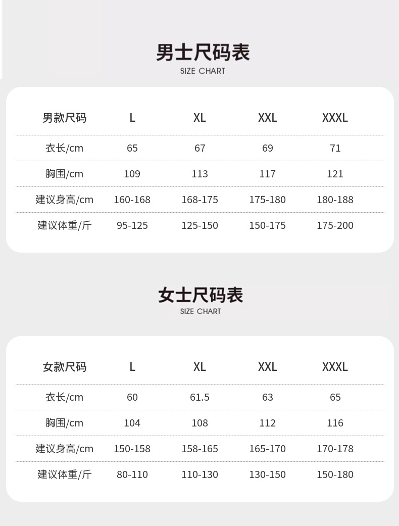 For autumn and winter, you can wear high-end close-fitting inner jackets for warmth. For outerwear, there are new couple woolen vests and thickened waistcoats for women pic 17