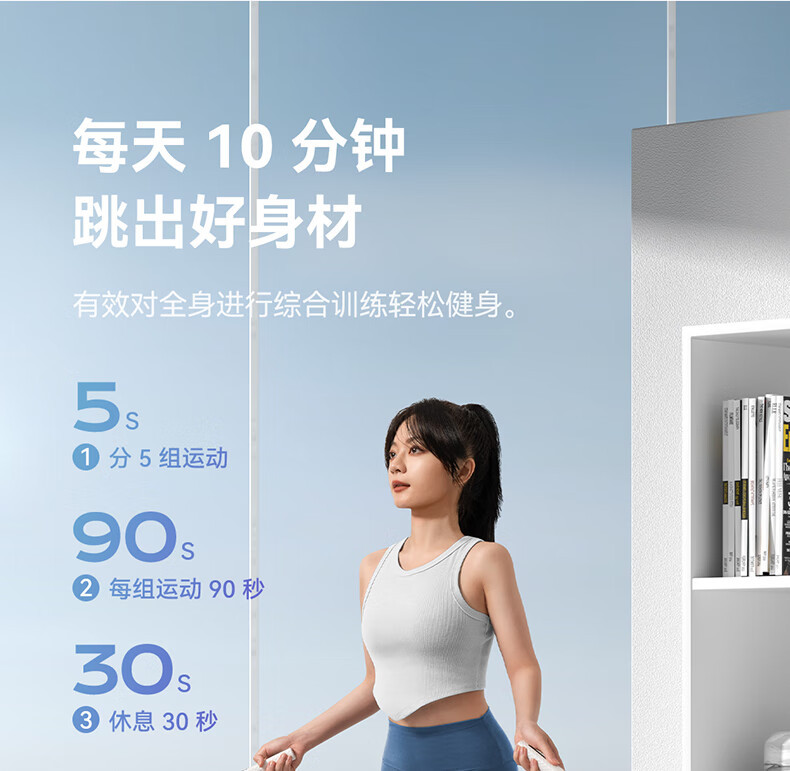 成人款智能计数跳绳体育用品有绳无绳两用带负重运动钢丝跳绳批发详情6