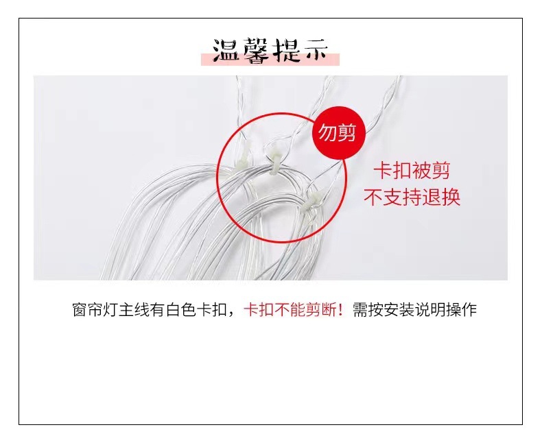 led窗帘灯彩灯氛围灯灯太阳能灯带灯串摆摊装饰灯户外小夜灯圣诞详情14