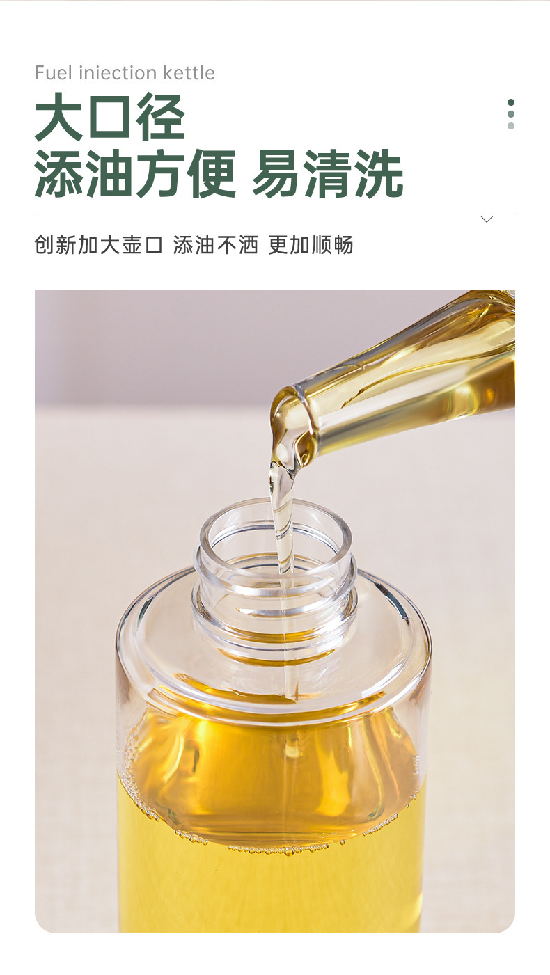 玻璃喷油瓶厨房家用空气炸锅高压雾化食用油橄榄油喷雾喷油壶详情6