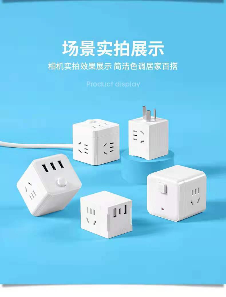 Magic Cube Socket, USB Fast Charging, Smart Power strip, Power board, Power strip, multi-functional household power converter pic 19