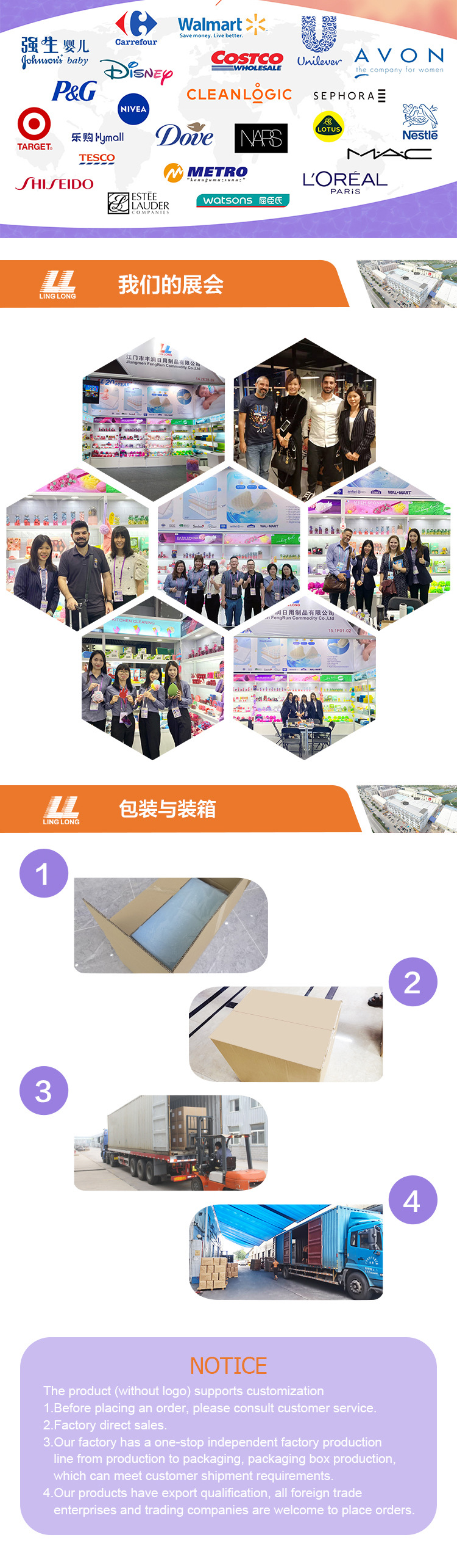 硅胶海绵详情页模板2