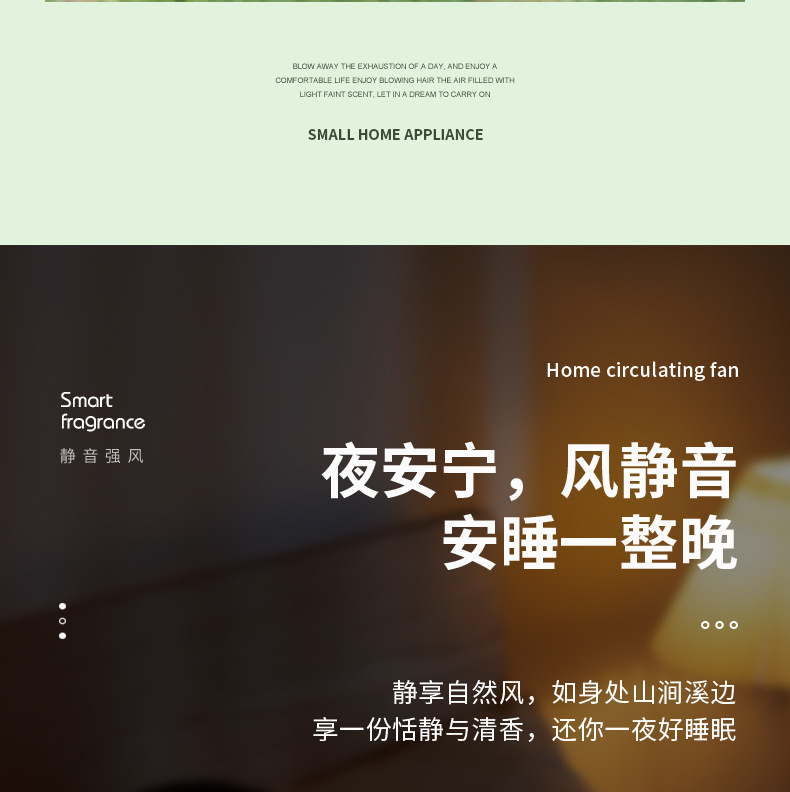 新款usb空气循环风扇家用台式静音学生宿舍桌面办公室小风扇礼品0822详情22