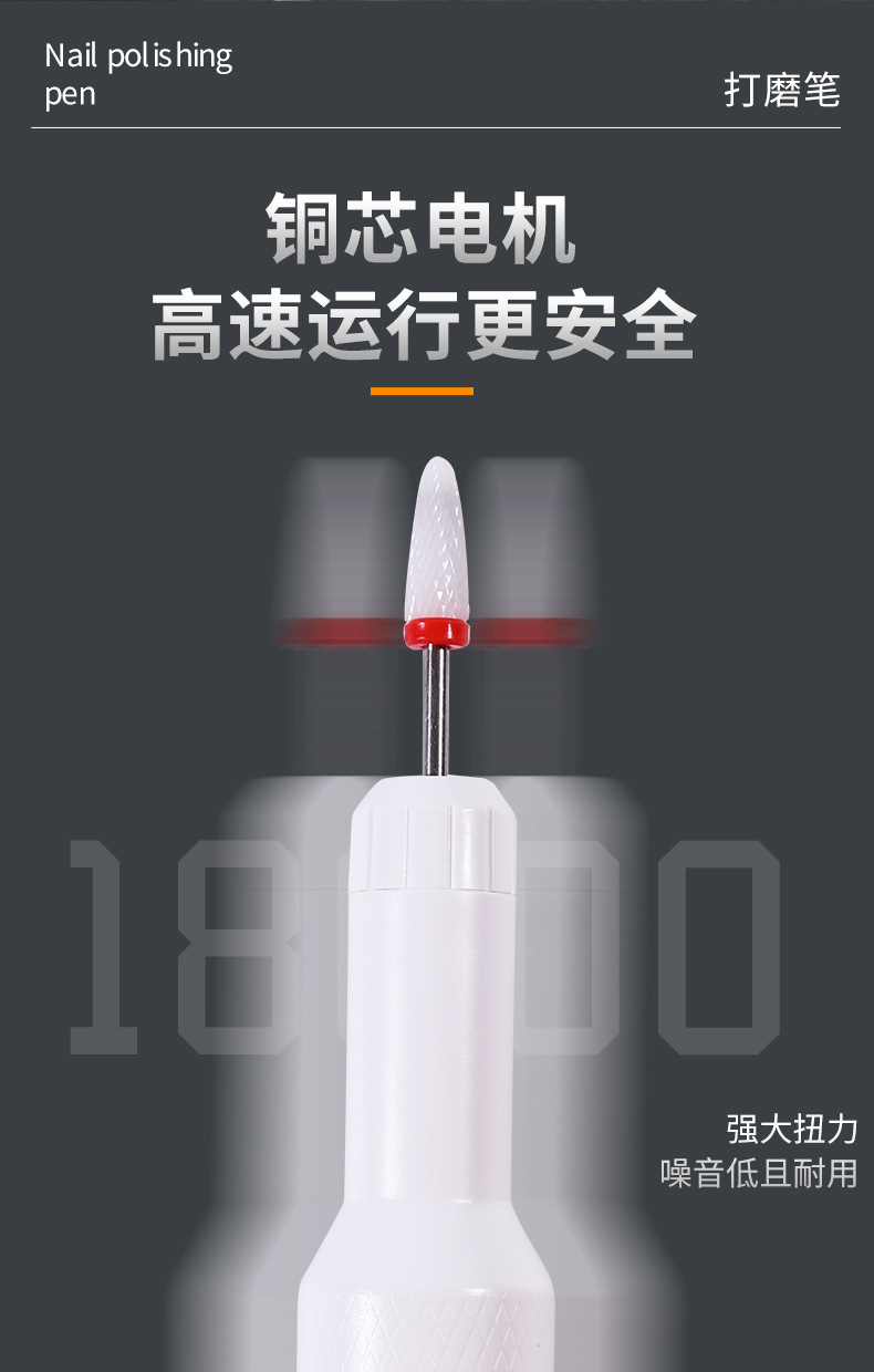 Cross-border exclusive charging M3 nail polish grinder, electric nail polish remover, nail polish tool, dental brush pic 9