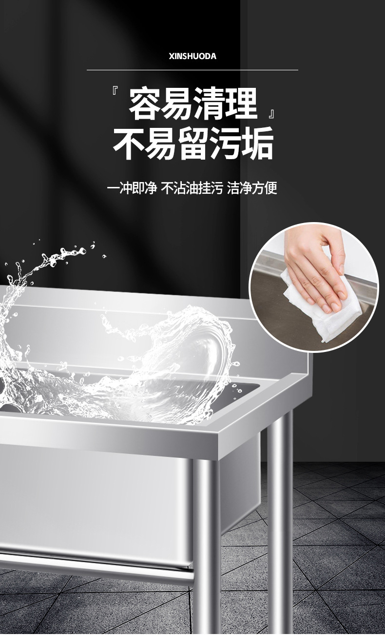 商用双槽水池 家用洗脸池学校食堂饭店用洗菜池 加厚不锈钢水槽详情6