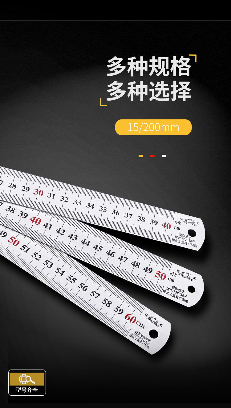 Steel ruler 1 meter, stainless steel straight ruler, thickened long steel plate ruler 30cm/50/60/1.5 meters, 2 meters, iron ruler small centimeters pic 7