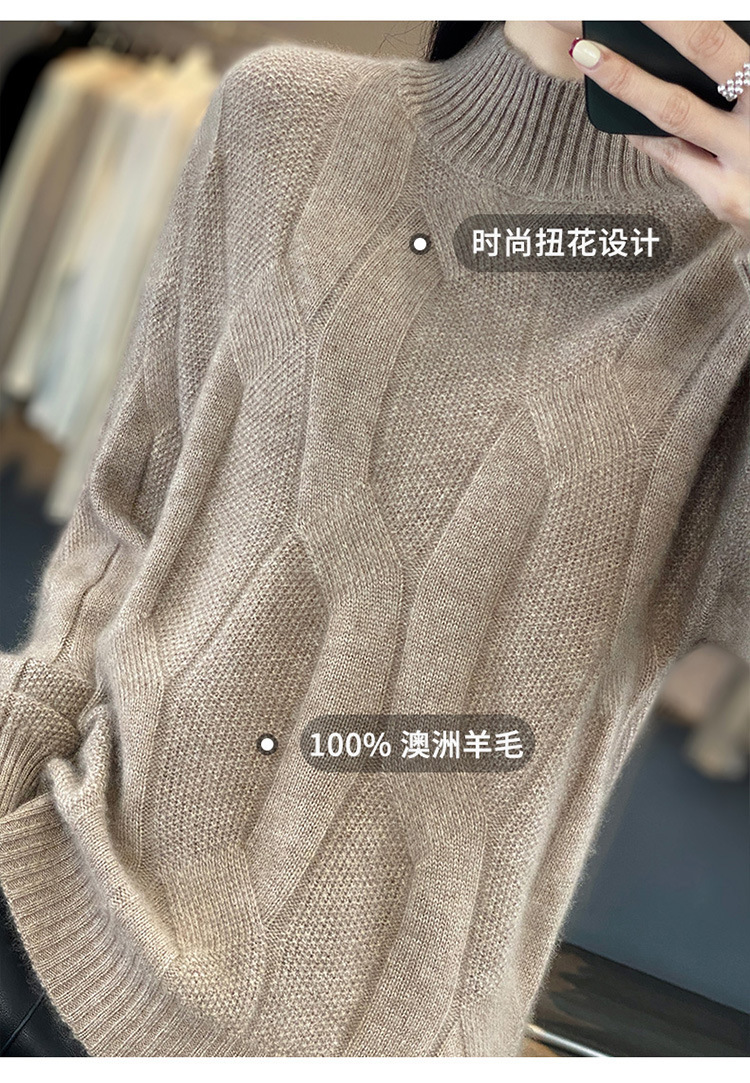 2024 New style 100 wool sweater for women, semi-high neck, thickened with twist, solid color, simple sweater, loose and slimming knitted sweater pic 4