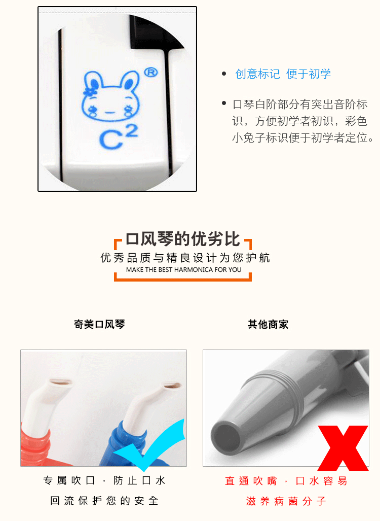 奇美27键口风琴13键入门益智音乐教学乐器专业吹奏学生儿童口风琴详情21