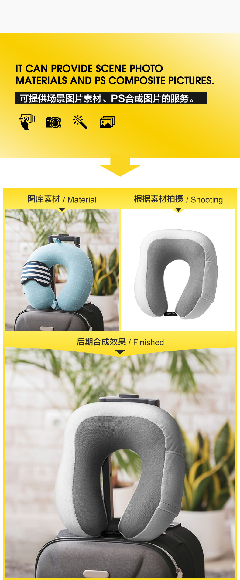 箱包皮具男女模特电商白底场景详情主图精修拍摄影视频制作服务详情15