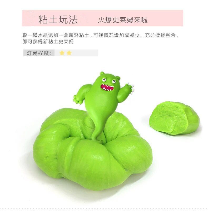 水晶泥批发套装史莱姆diy手工制作材料便宜橡皮泥透明彩泥黏粘土1详情7