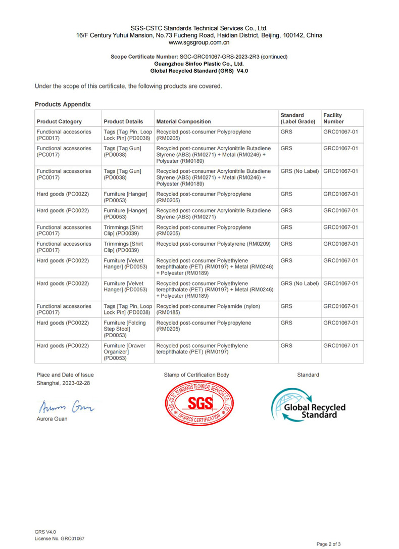 亚马逊厂家爆款多功能家用收纳植绒衣架加粗款防滑无痕衣架衣撑子详情23