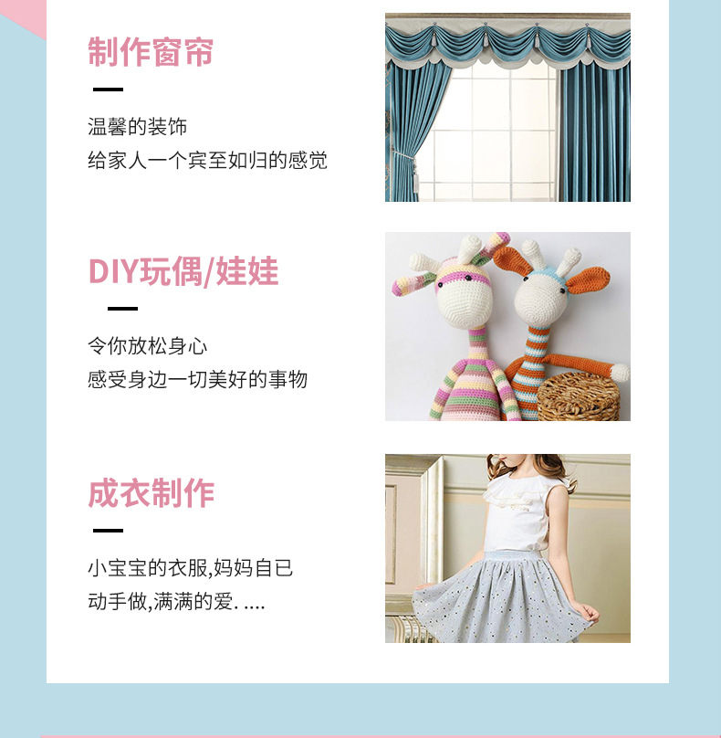 居家日用软柄钩针缝纫针线套装别针缝纫线工具组合日用百货实用便携详情6