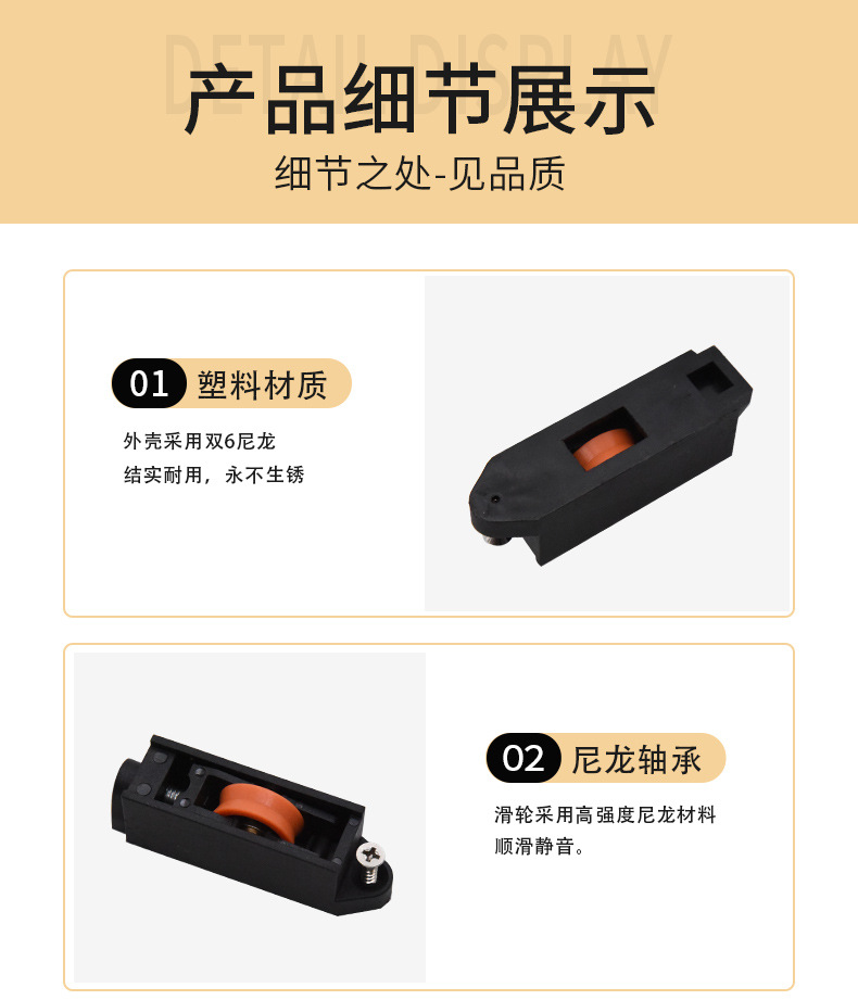 Plastic window wheels, window and door hardware accessories, black single and double wheels, broken bridge aluminum window and door wheels, plastic window wheels for export and foreign trade pic 3