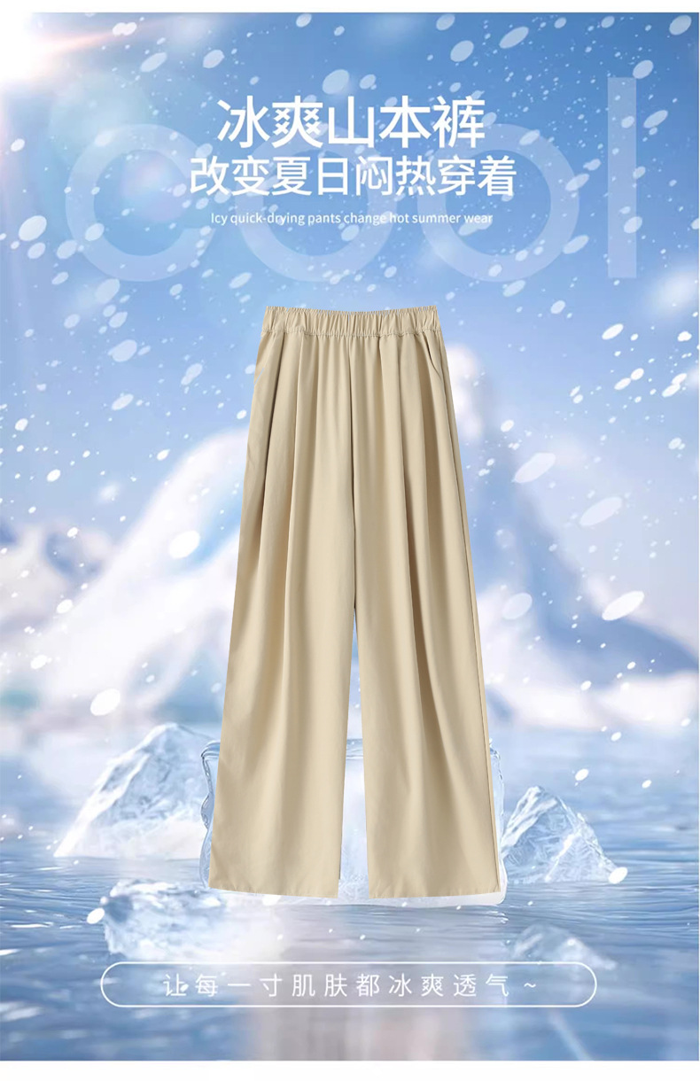 Ice silk wide-leg pants for women in summer, thin, high-waisted, straight-leg, pleated cotton and linen casual pants, cool and laid-back Yamamoto pants pic 20