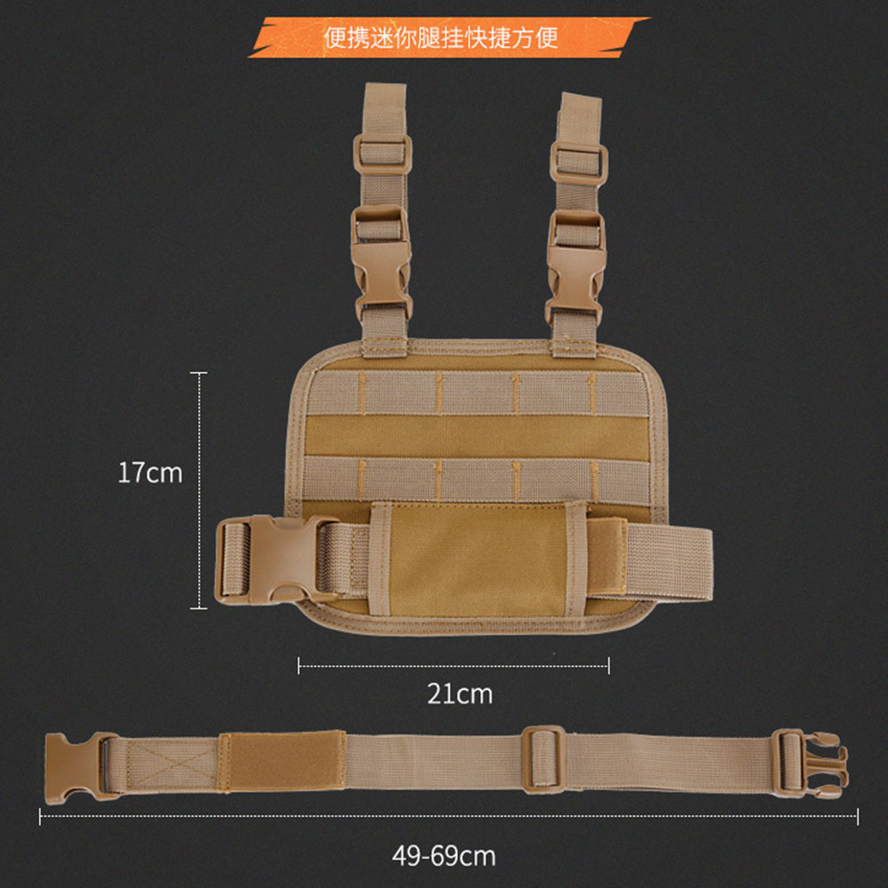 厂家直销户外战术Molle腿部模块组合挂板CS便携弹夹绑腿挂包现货详情2