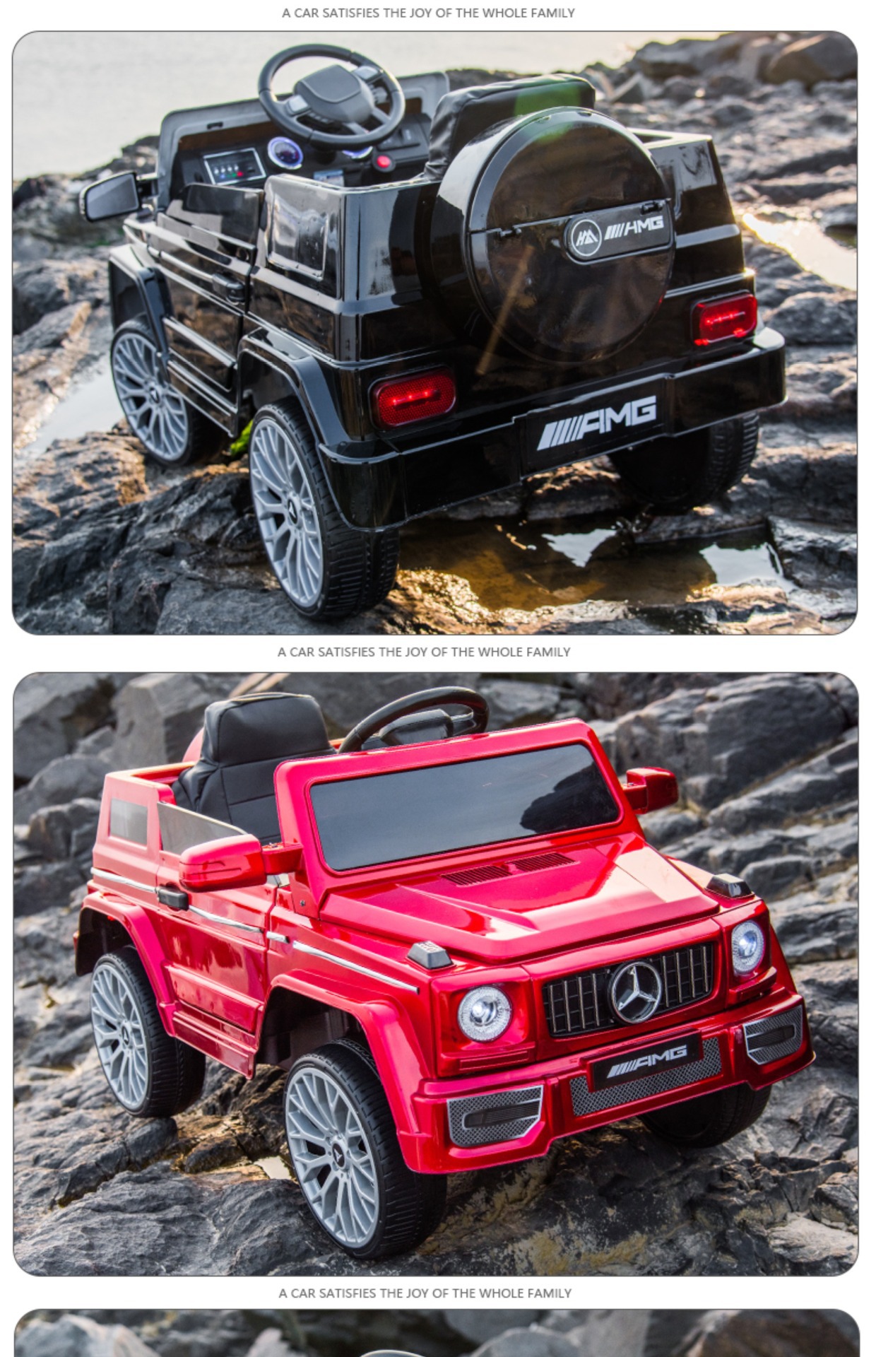 儿童电动车大g四轮可坐人宝宝遥控玩具车男女孩周岁礼物越野汽车详情25