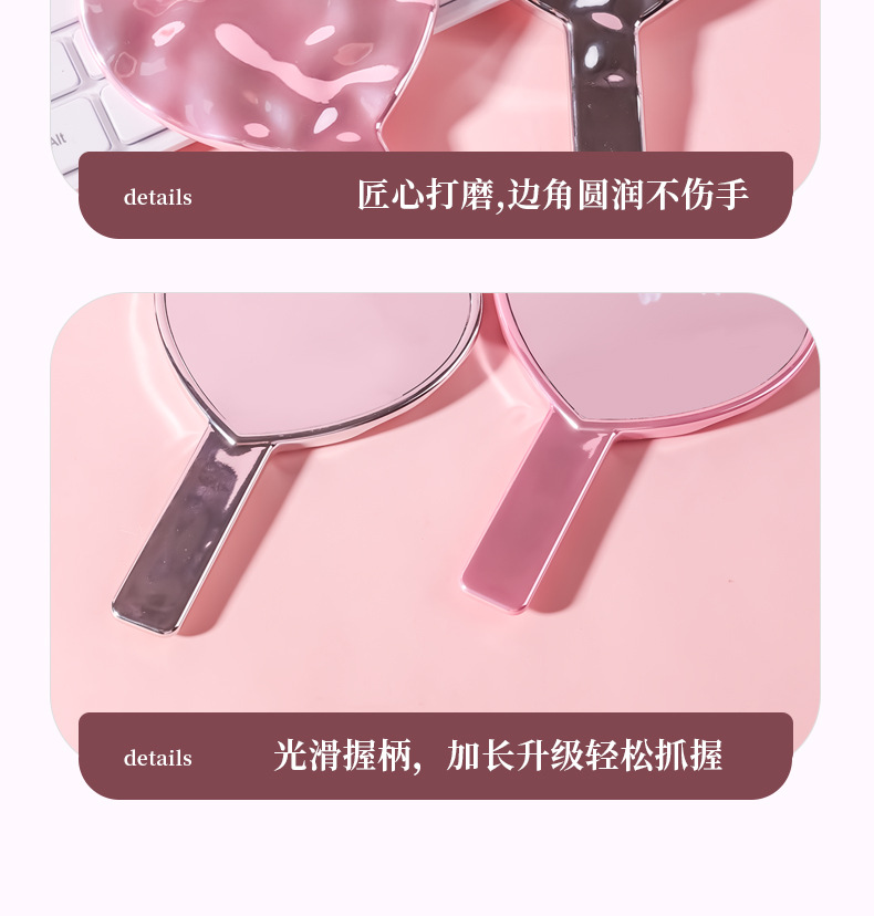 新款爱心电镀水波纹镜子随身便携少女手持镜子可爱高清镜面化妆镜详情17