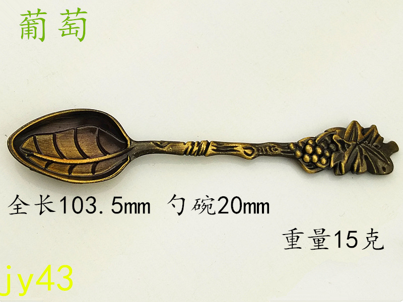 Dessert spoons, spoons, creative tableware wholesale gifts, 4 sets of fruit, mulberry and grape spoons, retro coffee spoons, ice cream spoons, ice cream spoons, gold-plated and copper-plated spoons, tableware, kitchenware pic 12