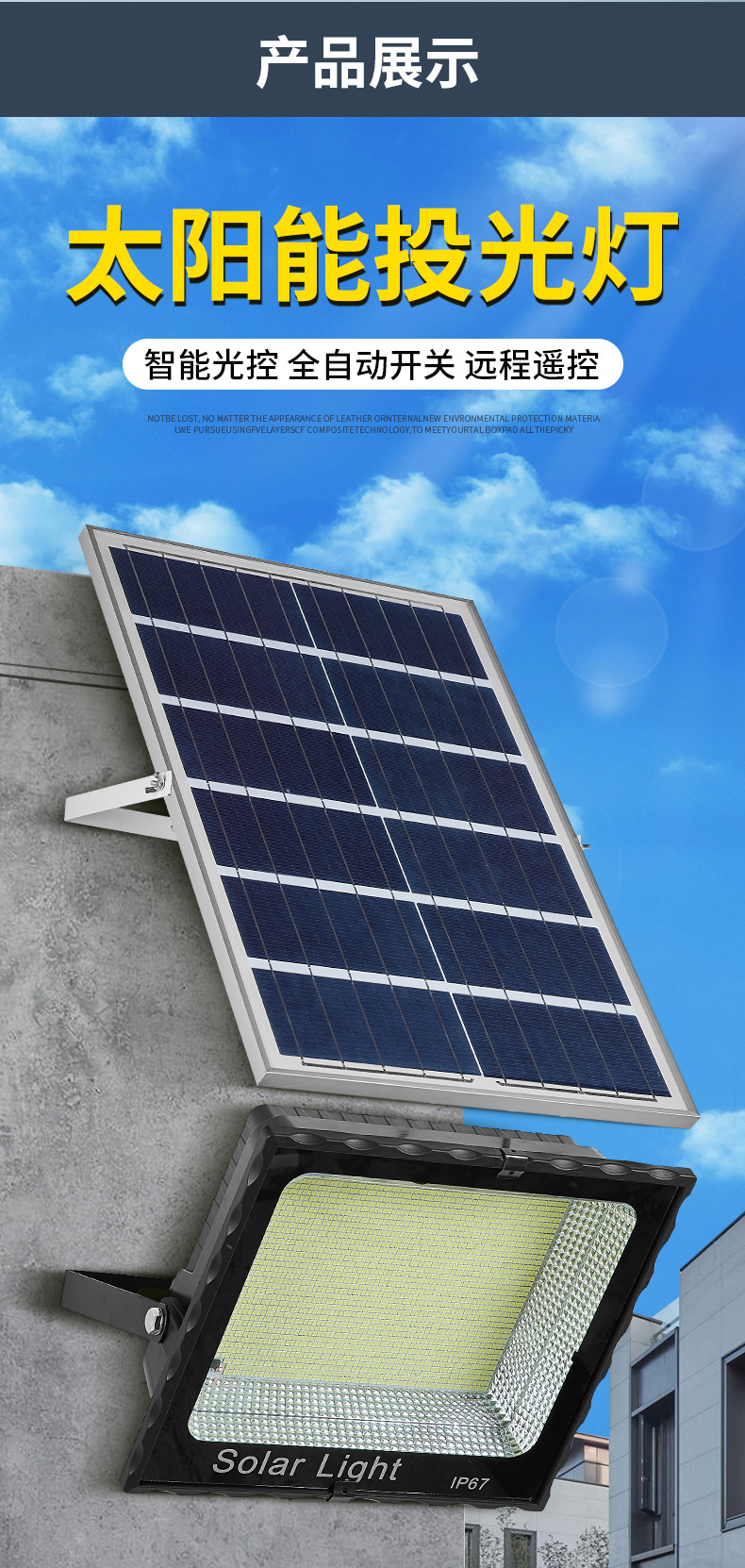 New LED outdoor waterproof solar lamps, outdoor lighting, garden lamps, solar floodlights, factory direct sales pic 5