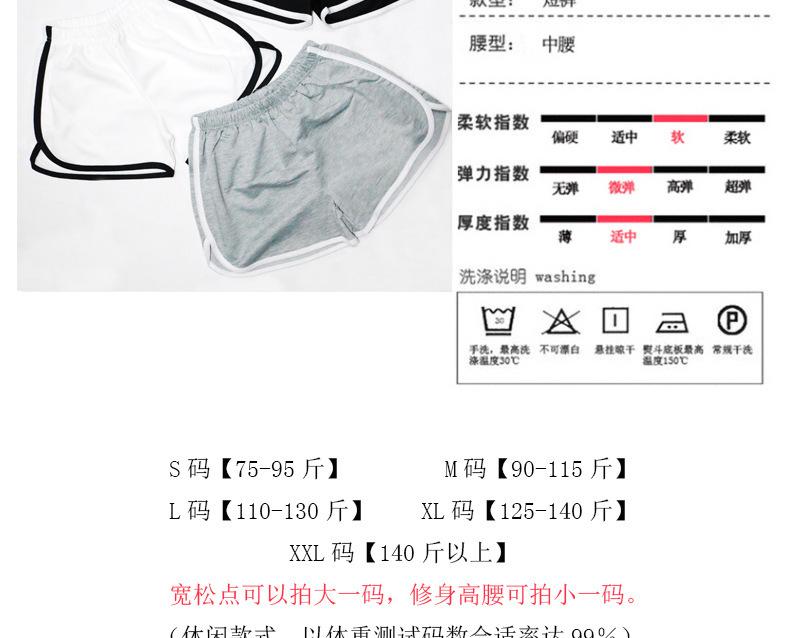 新款运动短裤跨境外贸热裤韩版夏季薄款居家休闲a字宽松瑜伽短裤详情13