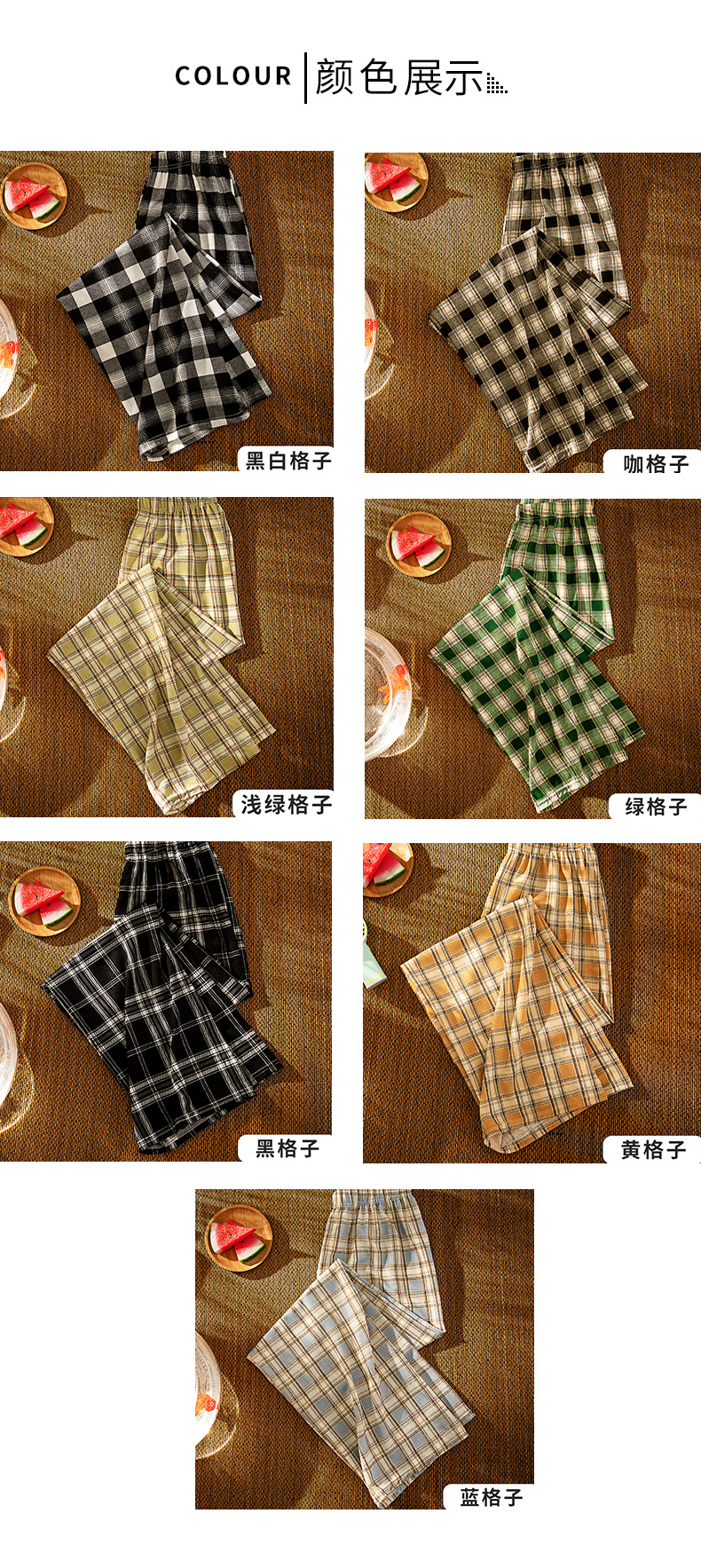格子裤详情页1_18.jpg