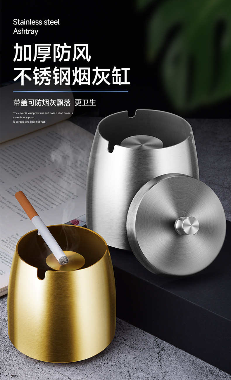批发镀钛不锈钢烟灰缸带盖加厚加高防飞灰网咖酒吧KTV办公室激光详情4