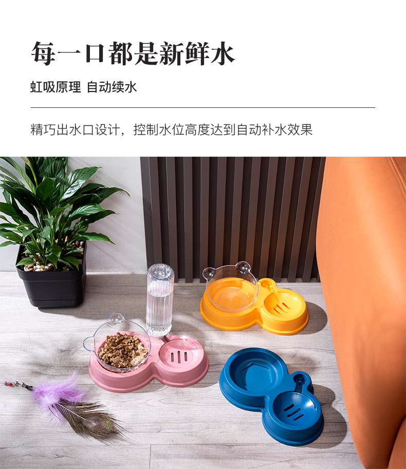 Pet supplies, pet supplies, pet supplies, cat bowls, splash-proof water feeding, pet feeding bowls, small cat and dog food bowls, dog food bowls, pet automatic water feeders, pet gardening pic 5