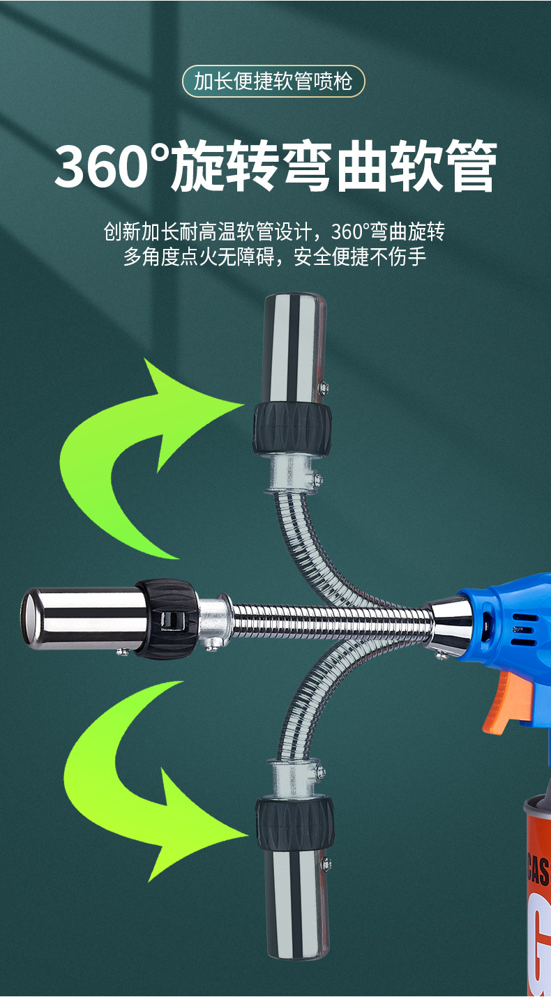 软管卡式喷火器家用厨房烘焙户外烧烤烧猪毛喷枪头厂家点火器批发详情18