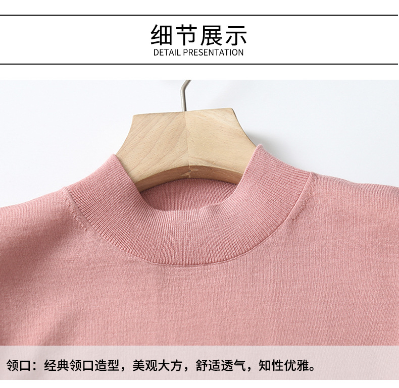 LABULL糖果色羊毛女通勤短袖女可机洗休闲针织衫女透气亲肤BN133详情16