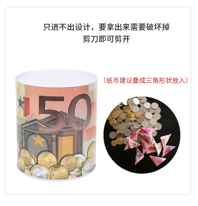 The new self-owned brand US dollar and euro tinplate sealed piggy bank, the piggy bank, Kulomi book, and the safety cabinet design pic 14