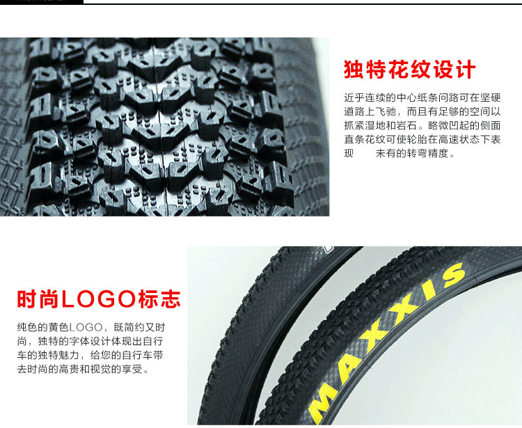 MAXXIS bicycle outer tires 26/27.5*1.95/2.1 mountain bike puncture-resistant M333 tires PACE pic 3