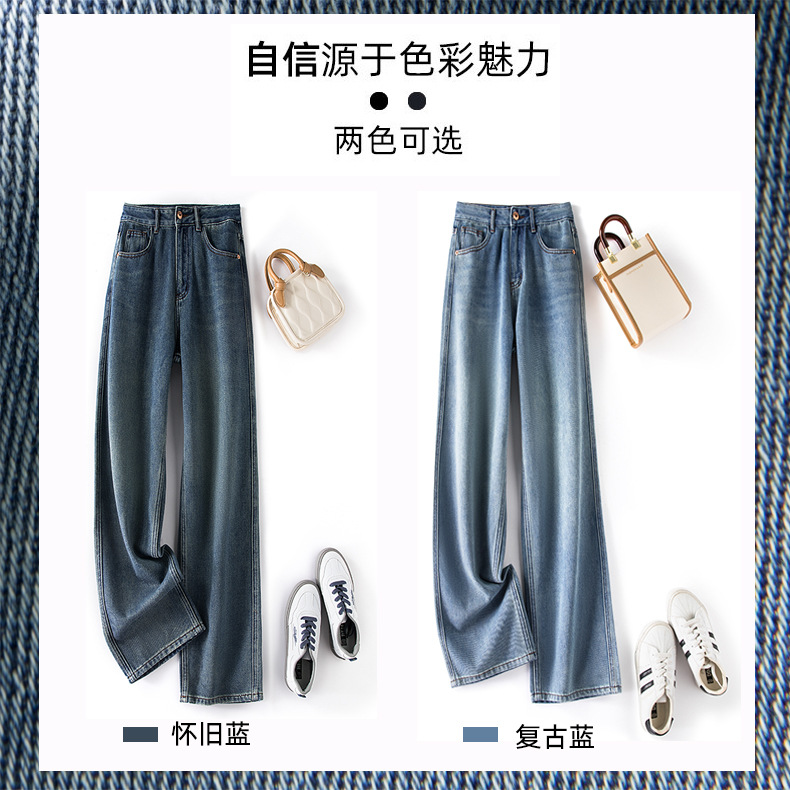High-waisted straight-leg jeans for women, Spring 2023 new style, loose, slimming, drape, retro and nostalgic, floor-length wide-leg pants pic 8