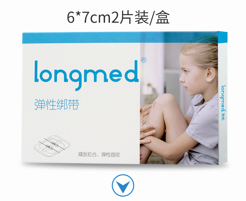 Medical skin wound tensioner, disposable tensioning band-aid for children and adults, no need for stitches pic 4