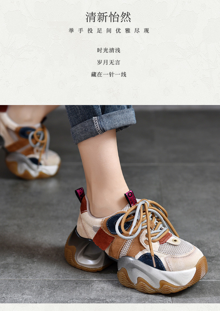 厚底老爹鞋女款2024春夏新款拼色真皮休闲运动鞋复古潮流轻便女鞋详情21