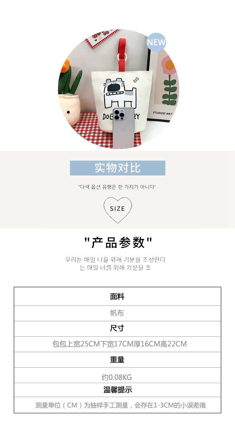 上班族便携妈咪帆布包购物学生可爱水桶型手拎便当带饭盒手提包女详情3