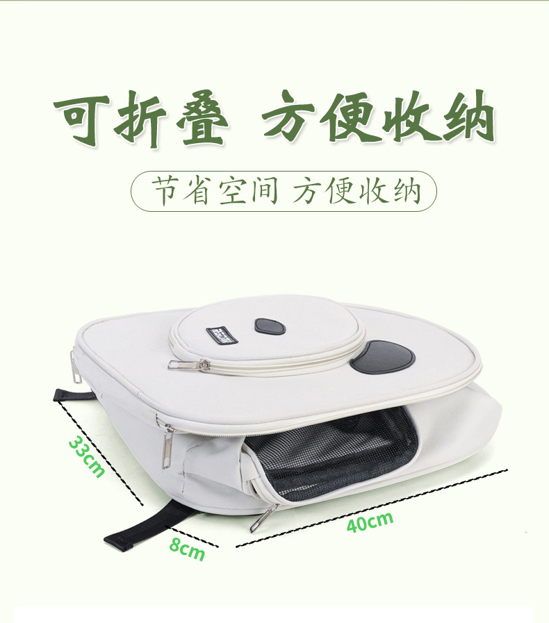 猫包透气舒适外出便携双肩包大容量手提猫包可折叠收纳宠物背包详情7