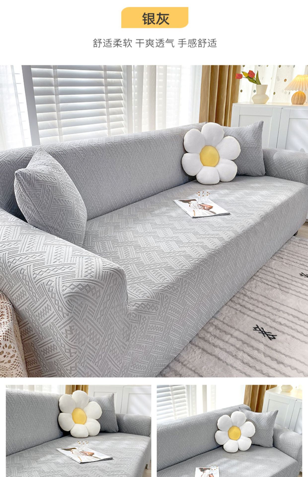 All-inclusive elastic universal sofa cover, sofa cushion, sofa cover, sofa towel, double or triple combination sofa pic 20