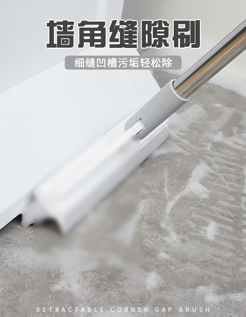 地板缝隙刷 无死角地板清洁刷长柄硬毛洗地刷墙角缝隙清洁地缝刷详情12