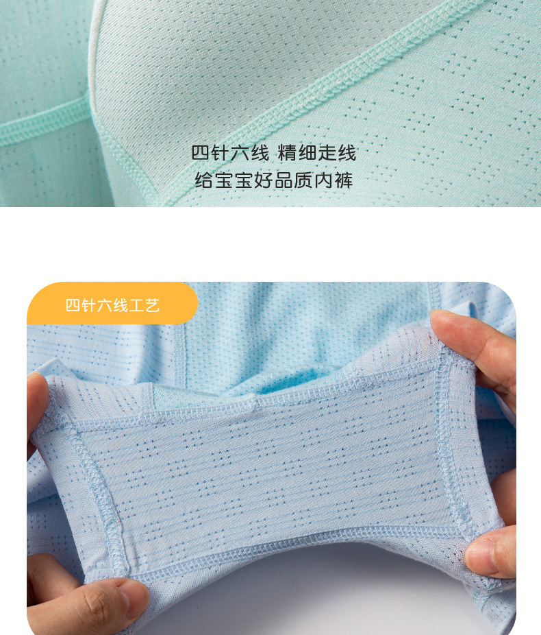 男士内裤纯色平角裤莫代尔亲肤大码中腰速干四角透气少年内裤批发详情14
