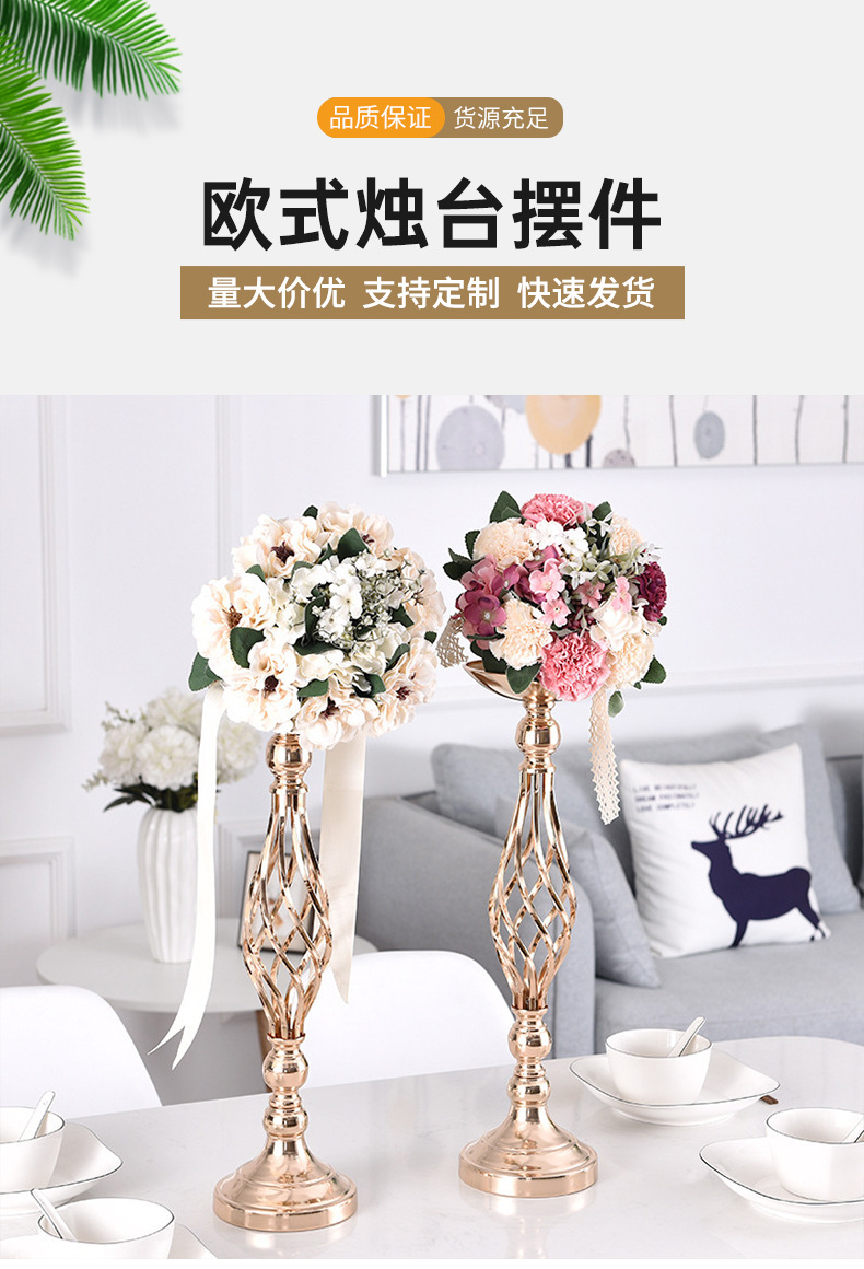 创意婚礼现场布置道具花器路引花架餐桌中心装饰花瓶摆件婚庆道具详情13