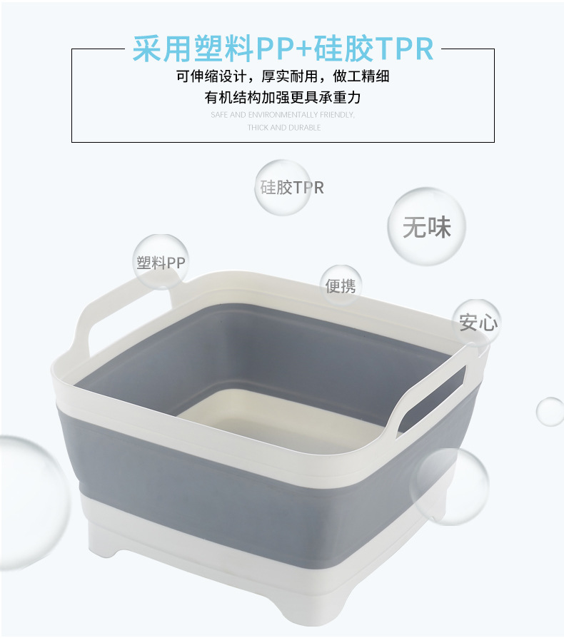 亚马逊电商便携式折叠盆伸缩塑料洗菜盆加厚折叠水槽冰桶洗水果桶详情13