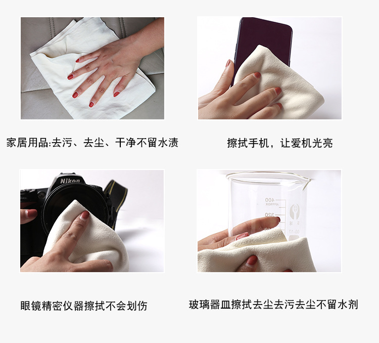 羊皮巾擦车鹿皮巾鸡皮布鹿皮 洗车麂皮抹布几皮批发供应 汽车用品详情11