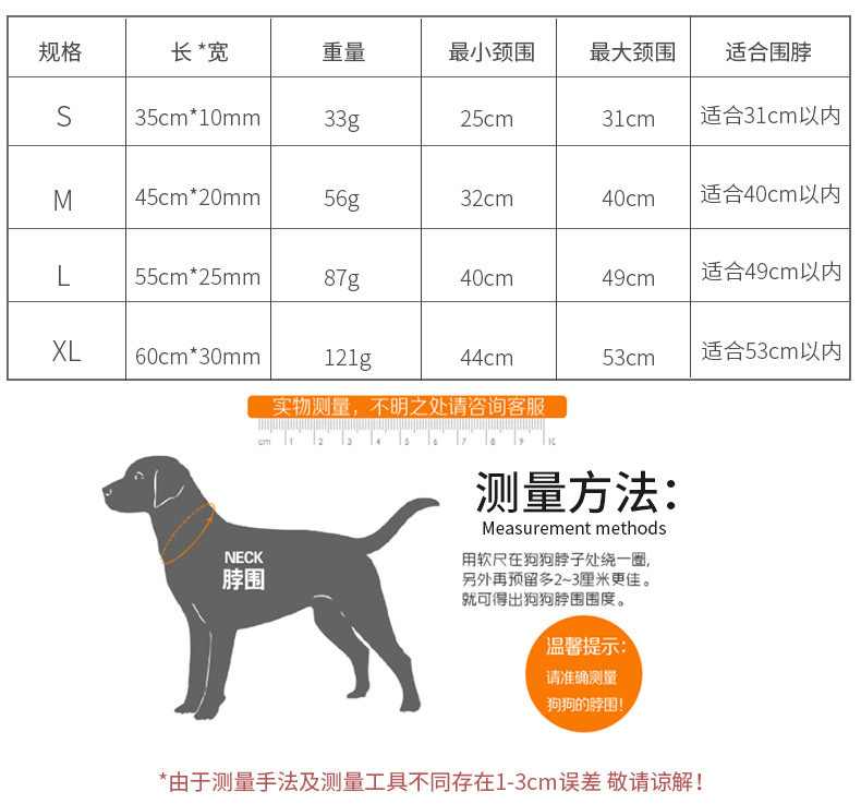 Cross-border hot-selling pet collars, dog PU collars, medium and large-sized dog neck covers, and leash collars are available for wholesale in stock pic 18