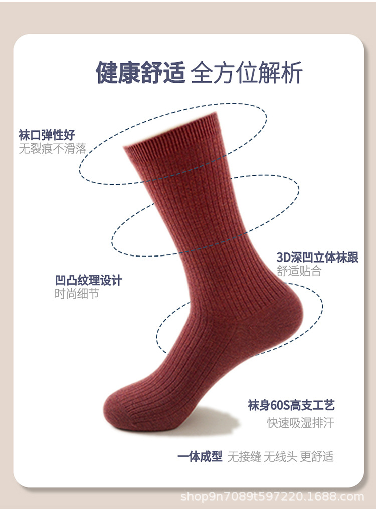 袜_08.jpg