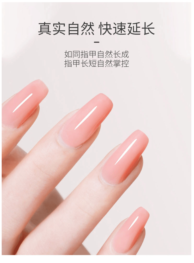 Nail art nail lengthening glue, solid phototherapy glue, quick nail lengthening glue, nude transparent sticky diamond glue, UV model glue pic 23