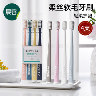 Candy-colored smiling face toothbrush, soft bristles, adult home, family set, couple with independent protective case, small head manufacturer wholesale pic 11