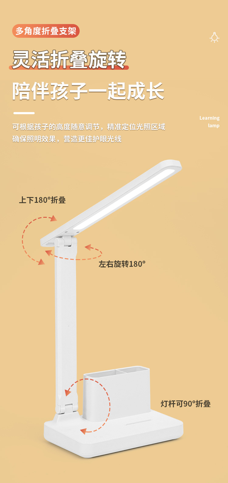 Folding desk lamp, led touch charging dual-purpose desk lamp, eye-protecting, learning, children, college student dormitory night reading bedside lamp pic 10