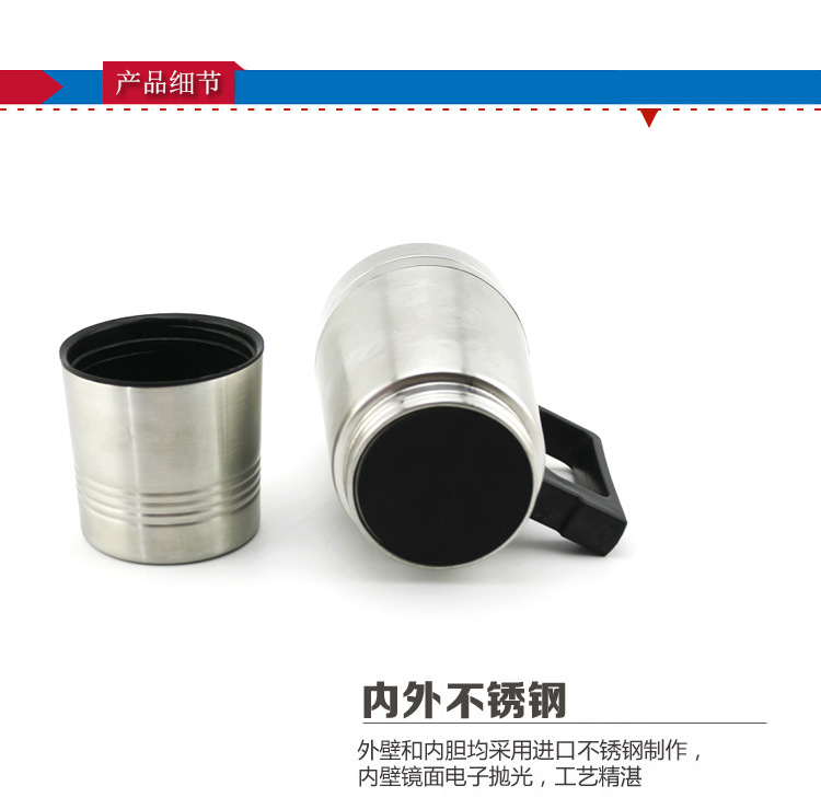车载加热水杯 车用带点烟器电热杯 内钢外钢双层加热杯 汽车用品详情14