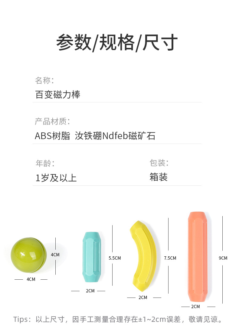 详情图片_18-恢复的